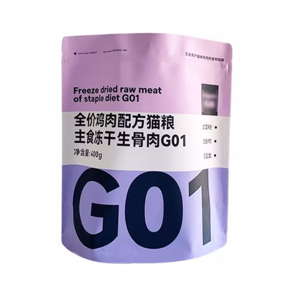 Stand up Zipper Pouch Aluminum Foil Animal Bags Dog Food Treat Packaging Bag Animal Feed Bag